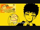 学生がBling-Bang-Bang-Born歌ってみた
