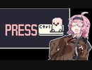 【Press Ctrl】ボッチな茜ちゃんの多重操作