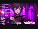 【VTuber】ヒューと口笛を吹く凰牙さん【凰牙るき】