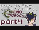 【刀剣乱舞偽実況】審切々と、時々管狐がのんびりクロトリやる。【part4】