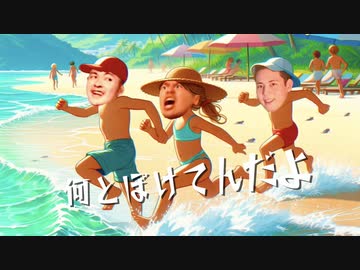 ﾔｼﾞｭｾﾝﾊﾟｲｲｷｽｷﾞﾝｲｸｲｸｱｯｱｯｱｯｱｰﾔﾘﾏｽﾈ  【夏アニメ】