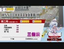 【switch】東方幻想麻雀【跳ねハコ編3月分】