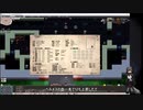 【ゆっくり実況】住処を求めて彷徨うElona三か所目【elona_oomEX】