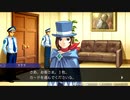 ◉じゃあ逆転裁判４もやりましょうよpart5◉