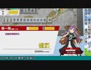 【switch】東方幻想麻雀【役満編3月分】