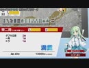 【switch】東方幻想麻雀【ネタ編3月分】