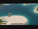 Tropico6 トロピコ6実況プレイ18(カリブ海のペヌルティーモ)