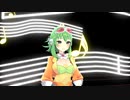 【MMD】 オリジナル曲　組曲　大切な気持ち　第1曲　このひと時に  【GUMI】