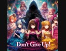 アニメ『アングラ―ドル デスステージ』OP「Don’t give up!」