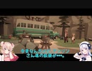 彩澄姉妹と覗くUNDYING part7【ソフトウェアトーク】