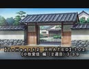 【ＴｏＨｅａｒｔ２ ＸＲＡＴＥＤ】１０２ＰＣ版！！《小牧愛佳 編（２週目）》３９