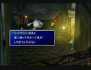 【FF7】トロフィーコンプ&やり込みプレイ【Part657】