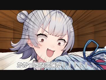 寝かしつけ上手な小春さん【ソフトウェアトーク劇場】