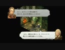 タクティクスオウガリボーンイベント達成率100%＆全称号取得チャートパート26