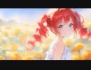 【重音テト】あいみょん『マリーゴールド』【SynthVカバー】