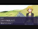 のり子がバイクでslow roadsを走る