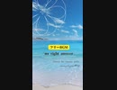 【 フリーBGM 】 no right answer／ mame pota【 作業用・勉強用BGM／映像・動画／配信 】 #bgm