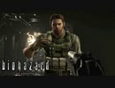 クリス、裏切者になったってよ 【バイオハザード HDリマスター /biohazard HD REMASTER】 #10