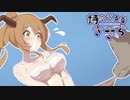 【ダクソリマスター】持たざる者ささらpart4