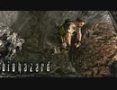 転がる岩、飛ぶクリス 【バイオハザード HDリマスター /biohazard HD REMASTER】 #11