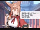 ルミ、俺じゃダメか