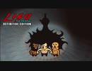 すべてを犠牲にしてでも我が子を守り抜くRPG【LISA: The Painful】#8