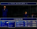 【FF7】トロフィーコンプ&やり込みプレイ【Part658】