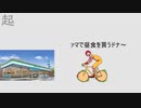 【検証】これから4本の動画を流すのでどれが一番好きだったか教えてください