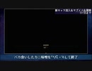 【字幕プレイ】さくさくストーリーを追うスターレイル Part10 ヤリーロⅥ編【崩壊：スターレイル】