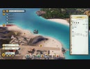 Tropico6 トロピコ6実況プレイ19(カリブ海のペヌルティーモ)