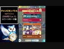 【エリートモード編】チャンピオンバトルvsイッシュ(HARD Lv.1)【ポケモンマスターズEX】
