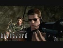 お前はほんとに働いてるのかスペシャル 【バイオハザード HDリマスター /biohazard HD REMASTER】 #12