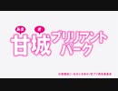 [OPカバーさしかえ][- エクストラ・マジック・アワー - Happy Around!]