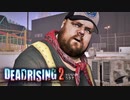 これがアメリカンスピリットみたいです 【デッドライジング2 /DEAD RISING 2】 #7