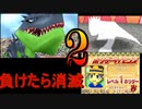 【2】僕らはカセキホリダーらしいので見届けることにしました