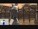 20240203 【FFXIV】一般人のフリーな生活（製品版）104日目　事件屋と初対面編part1【生放送TS】