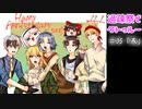 【ゆっくりTRPG】過疎祭でクトゥルー【クトゥルフ神話TRPG】35話