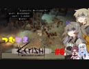 【VOICEVOX実況】つむひまの初心者kenshi実況＃６【kenshi】