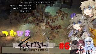 【VOICEVOX実況】つむひまの初心者kenshi実況＃６【kenshi】