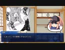 【シノビガミ】枯れ果てた無感情　第2話【実卓リプレイ】