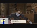 20240203 【FFXIV】一般人のフリーな生活（製品版）104日目　事件屋と初対面編part5【生放送TS】
