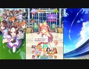【ウマ娘 プリティーダービー】トークギャラリー アグネスデジタル（2024）