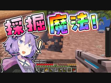 【Minecraft】幸せな村の産業革命 #4【VOICEROID実況】