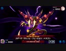 おいでよ 決闘者の森 タイワ村だより ～294～【遊戯王マスターデュエル】