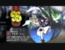 【ミストトレインガールズ】キャラシナリオ [SS][雷鳴と共に]ブルターニュ