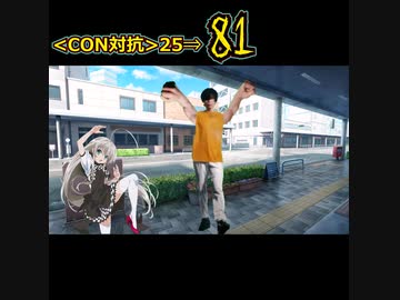 『ゆっくりTRPG』思い付きが思い付きを呼んでこうなった【自作de30秒シナリオ】
