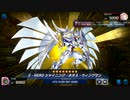 おいでよ 決闘者の森 タイワ村だより ～296～【遊戯王マスターデュエル】