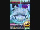 ヒョーザーン【最高MAX99枚BET】