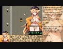 【エロゲRTA】クロア×スクランブル_グッドエンドRTA_2時間12分16秒22_part4/セ【ゆっくり実況】