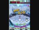 ヒョーザーン【最高MAX99枚BET】